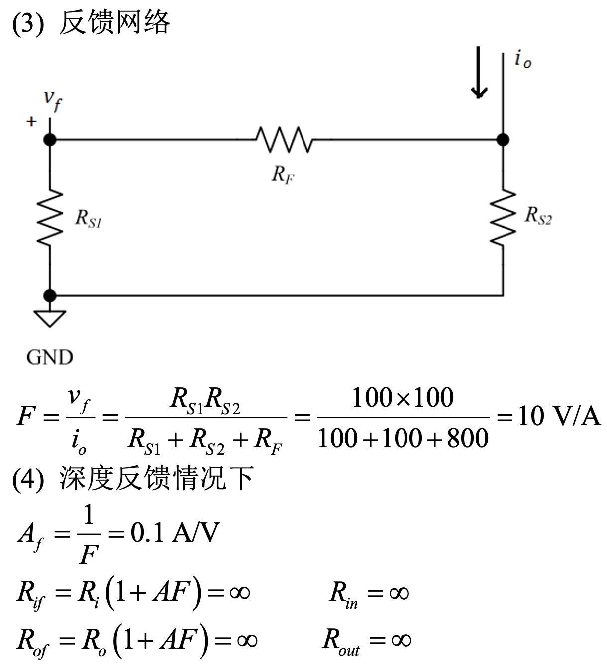 image-20250824153236060