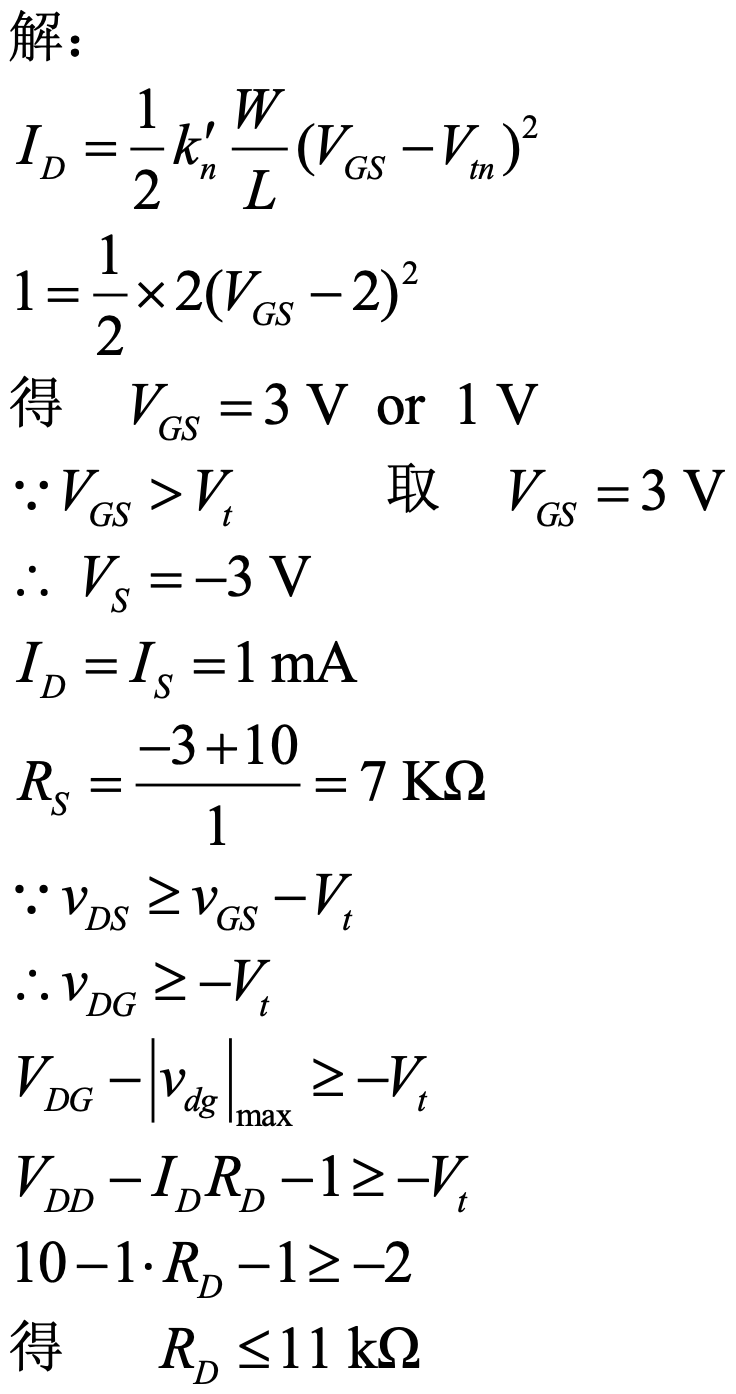 image-20250824154257195