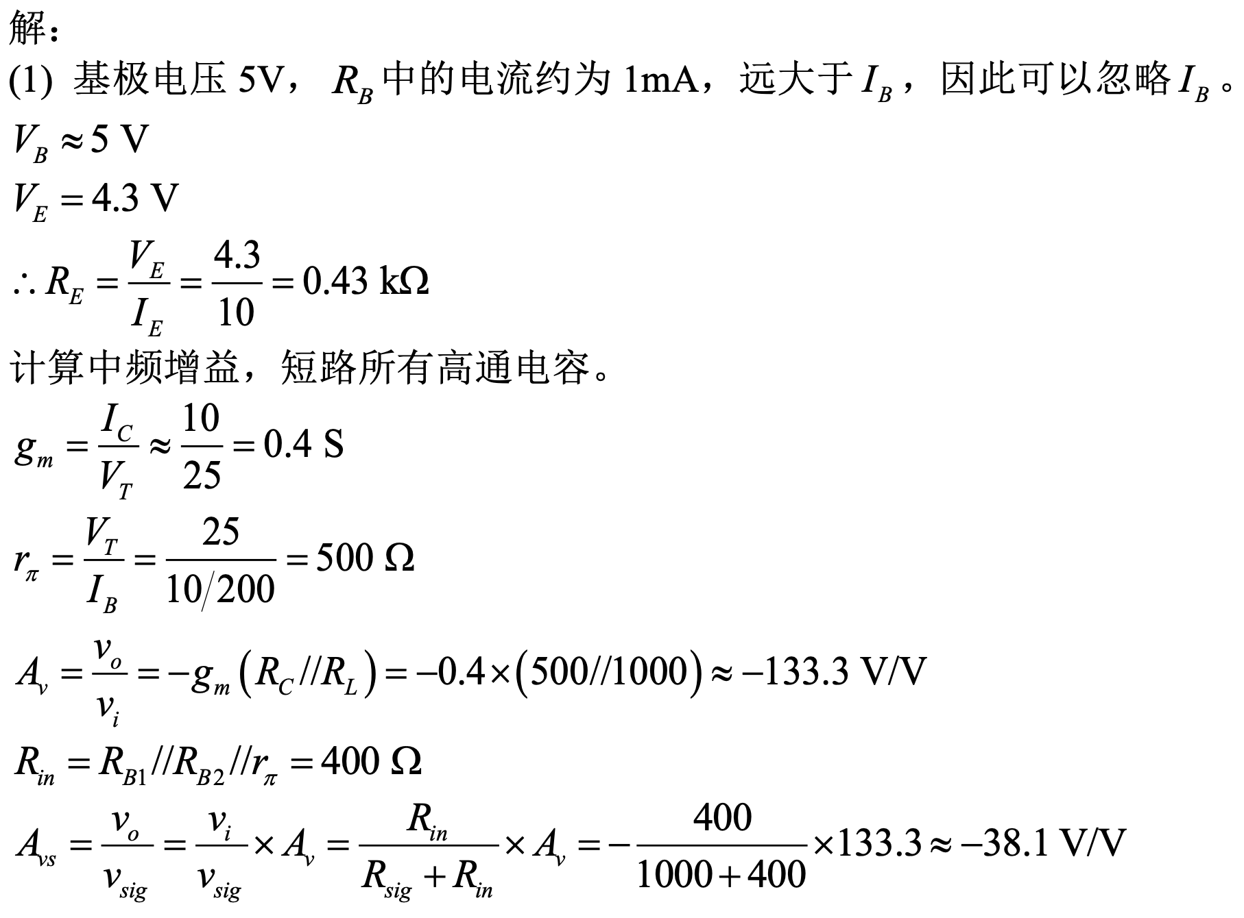 image-20250824160249846