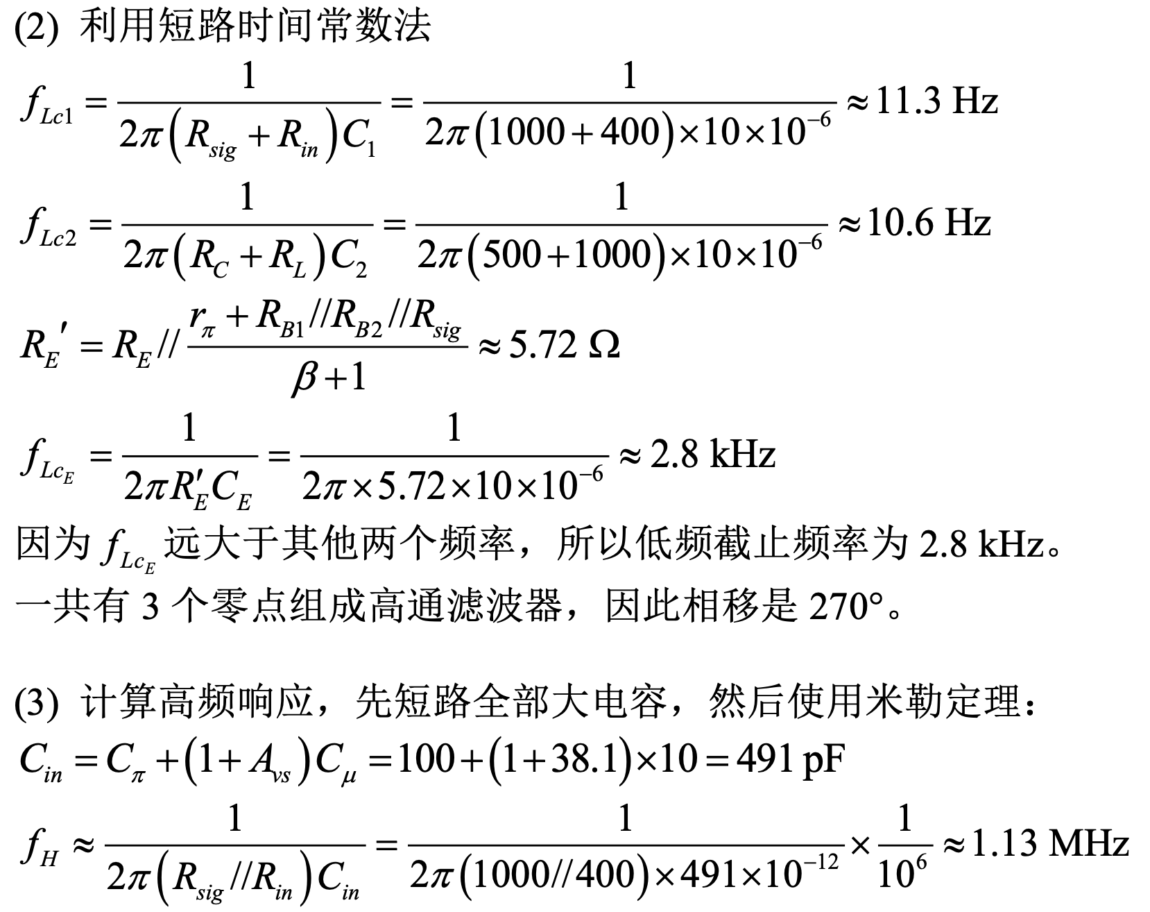 image-20250824160421488