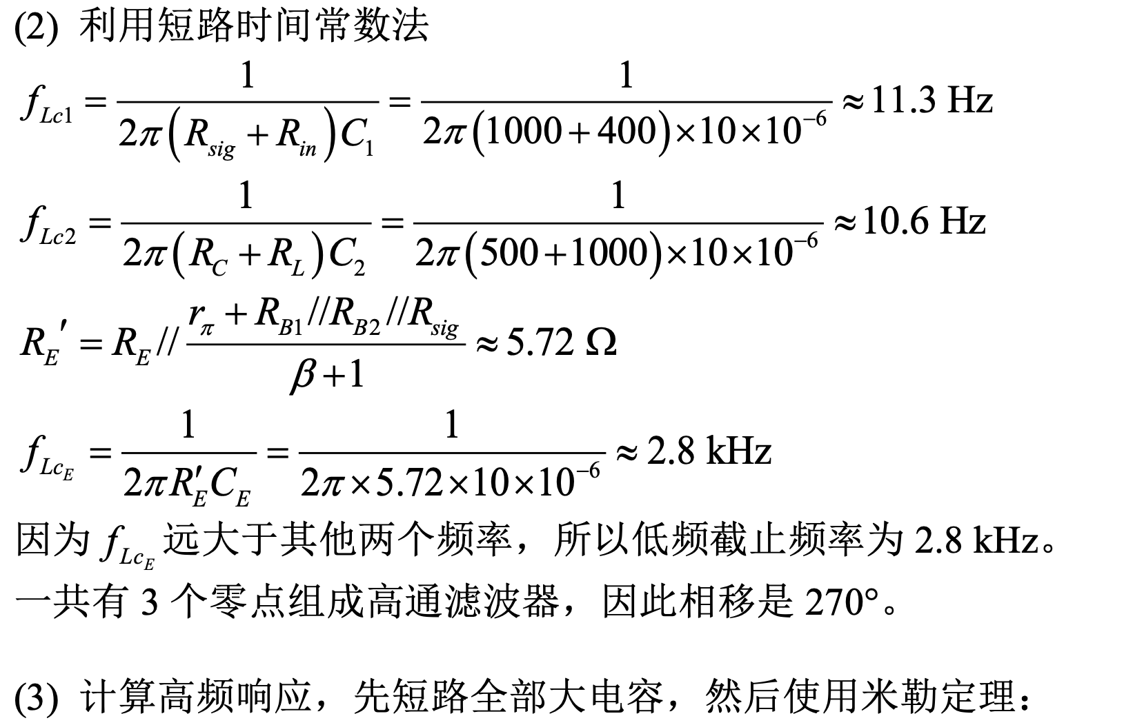 image-20250824160421488