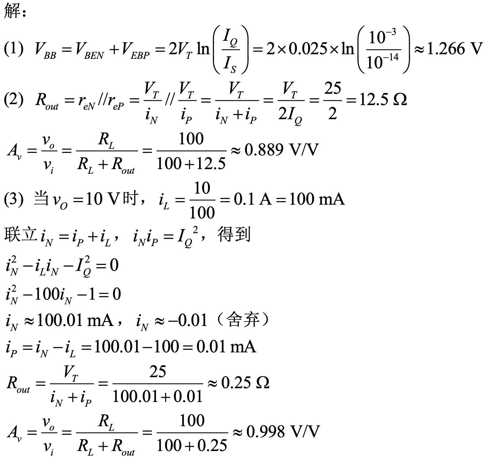image-20250825093136092
